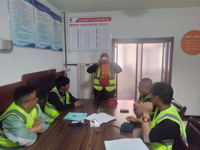 �꾮�ֹ�˾��չȫ�����ּ����������˶� (ѹ��2).jpg